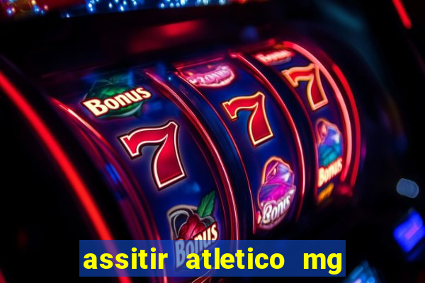 assitir atletico mg x botafogo